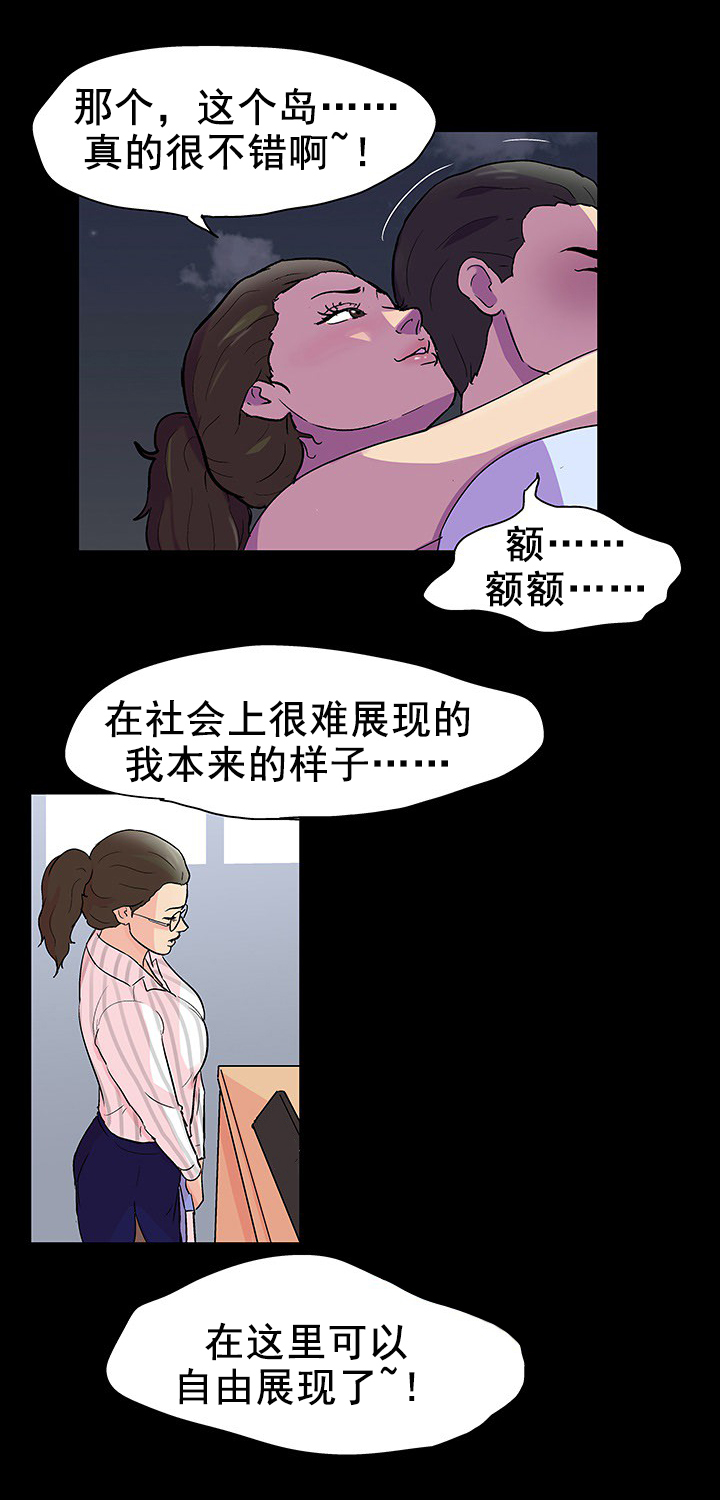 第92章：偷袭9