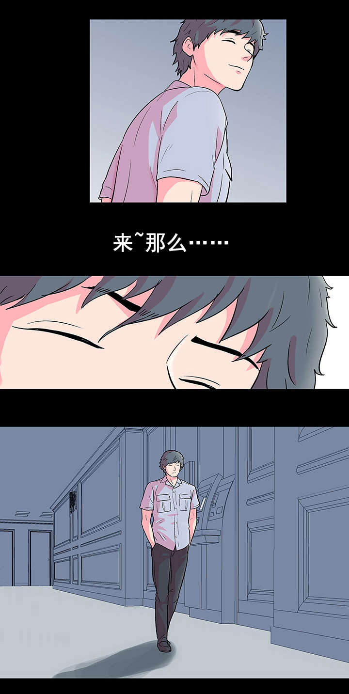 第64章：决心5