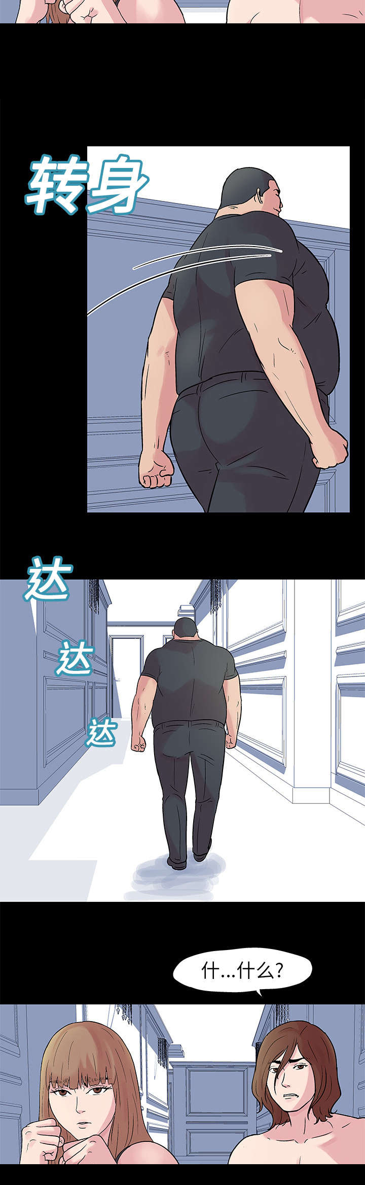第25章：争夺1