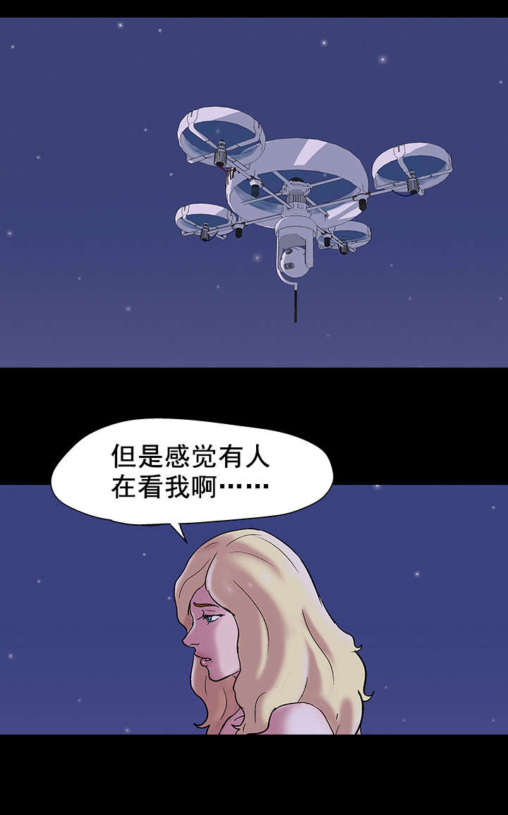 第50章：暴起6