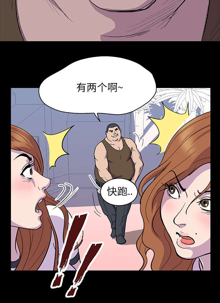 第2章：日用品10