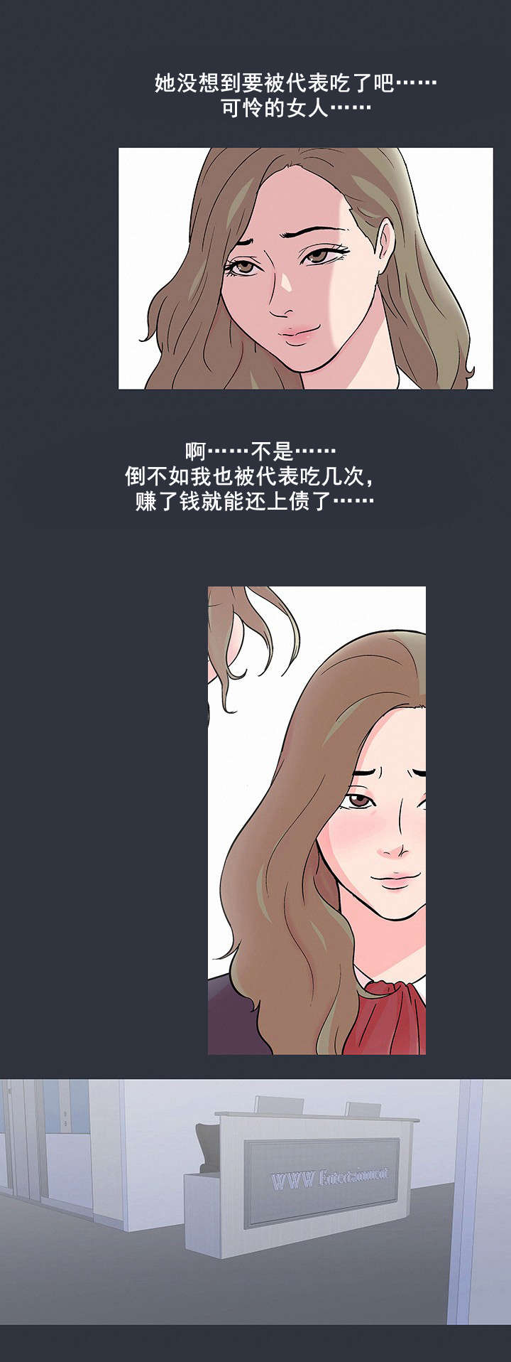 第65章：模特17