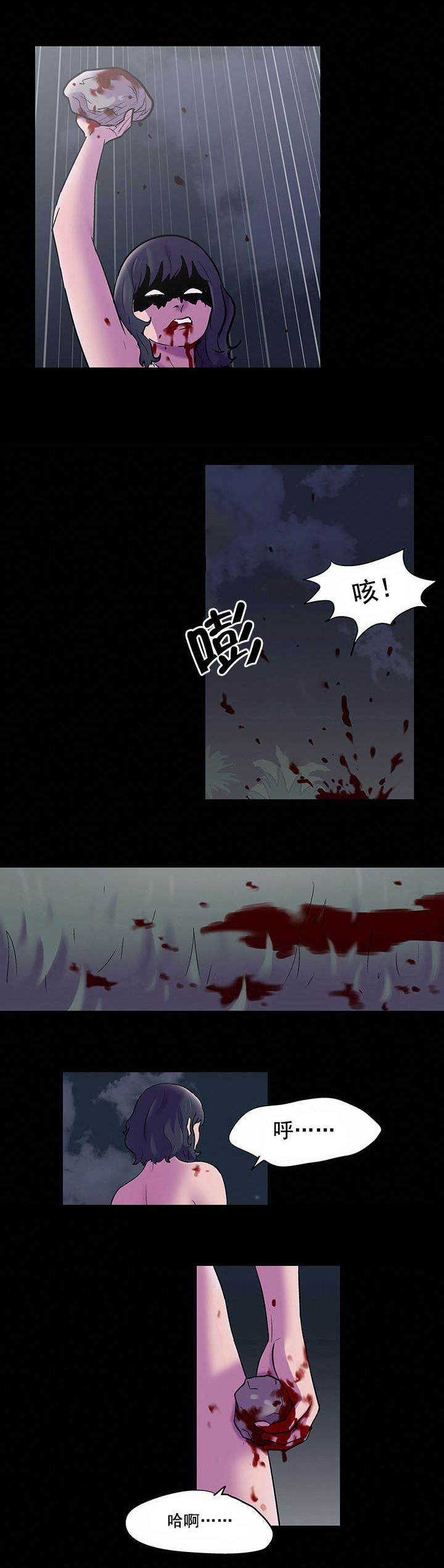 第87章：不感兴趣9