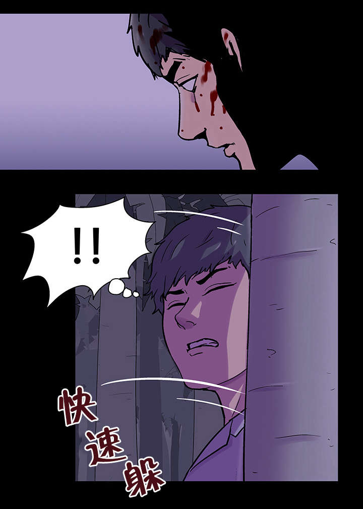 第78章：胆大包天5