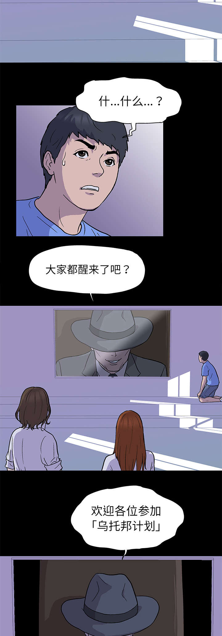 第1章：游戏开始5
