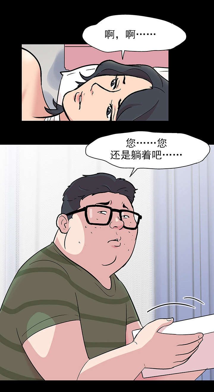 第64章：决心10