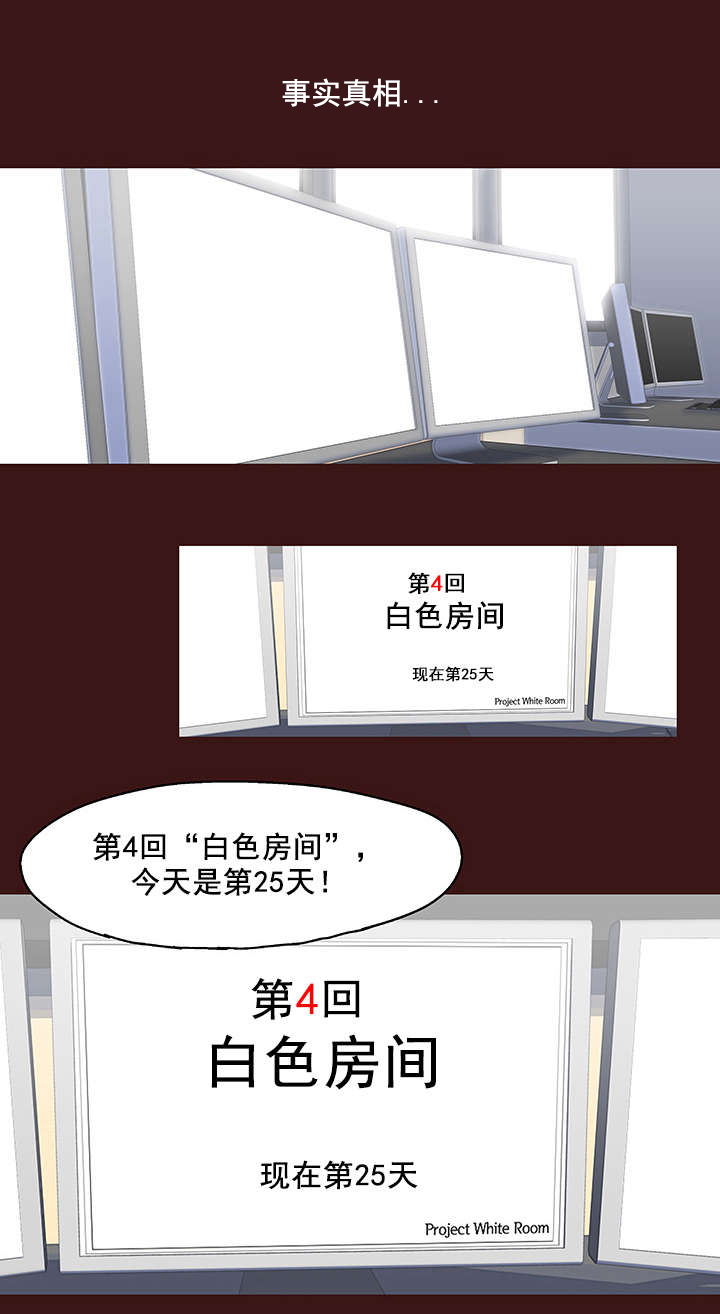 第54章：阴谋7