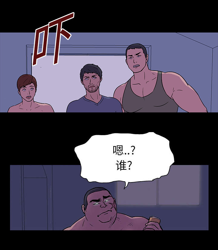 第15章：威胁13
