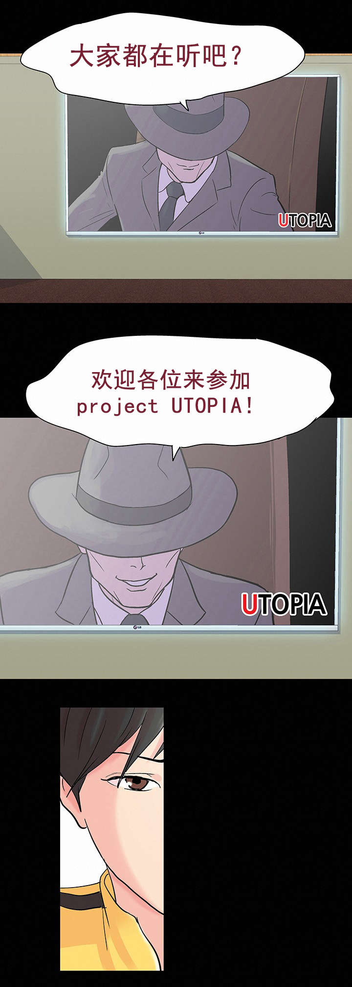 第81章：新人11