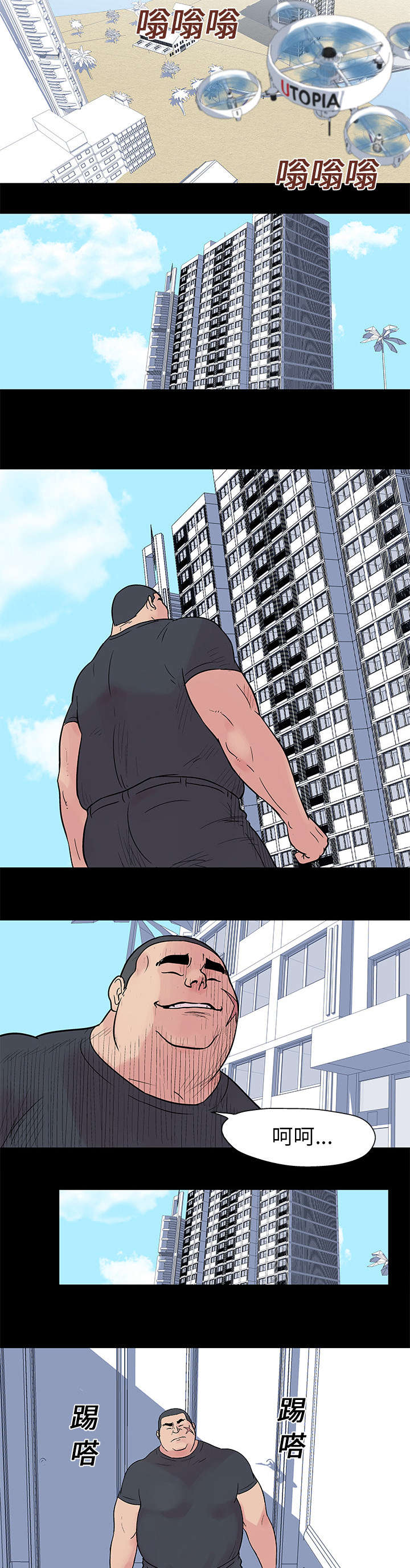第22章：开始行动5
