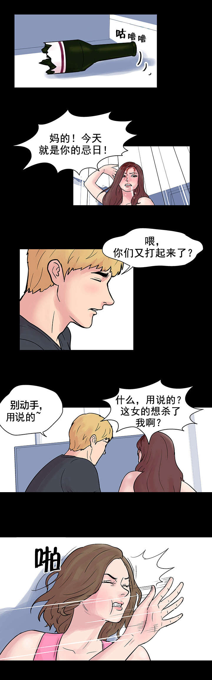 第33章：私心7