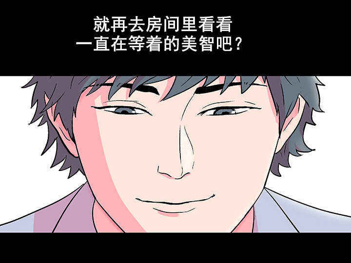 第64章：决心6