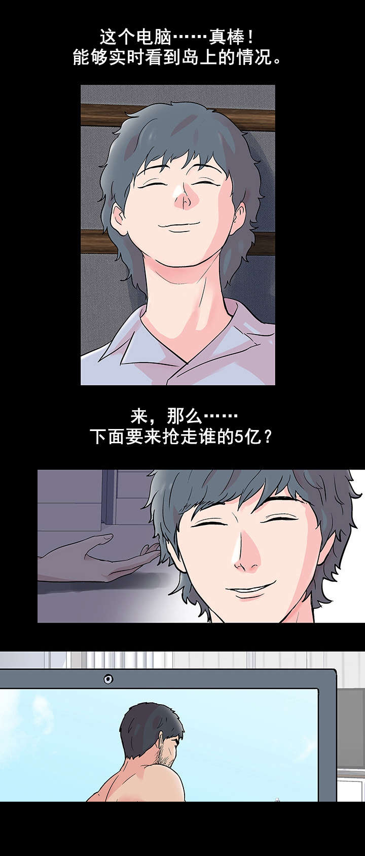 第70章：同行之人5