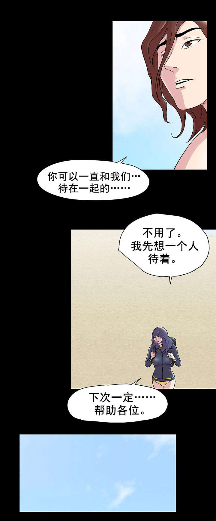 第48章：再会9