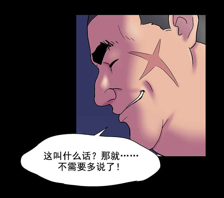 第56章：利用12