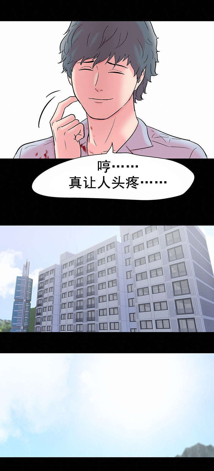 第63章：为钱而狂2