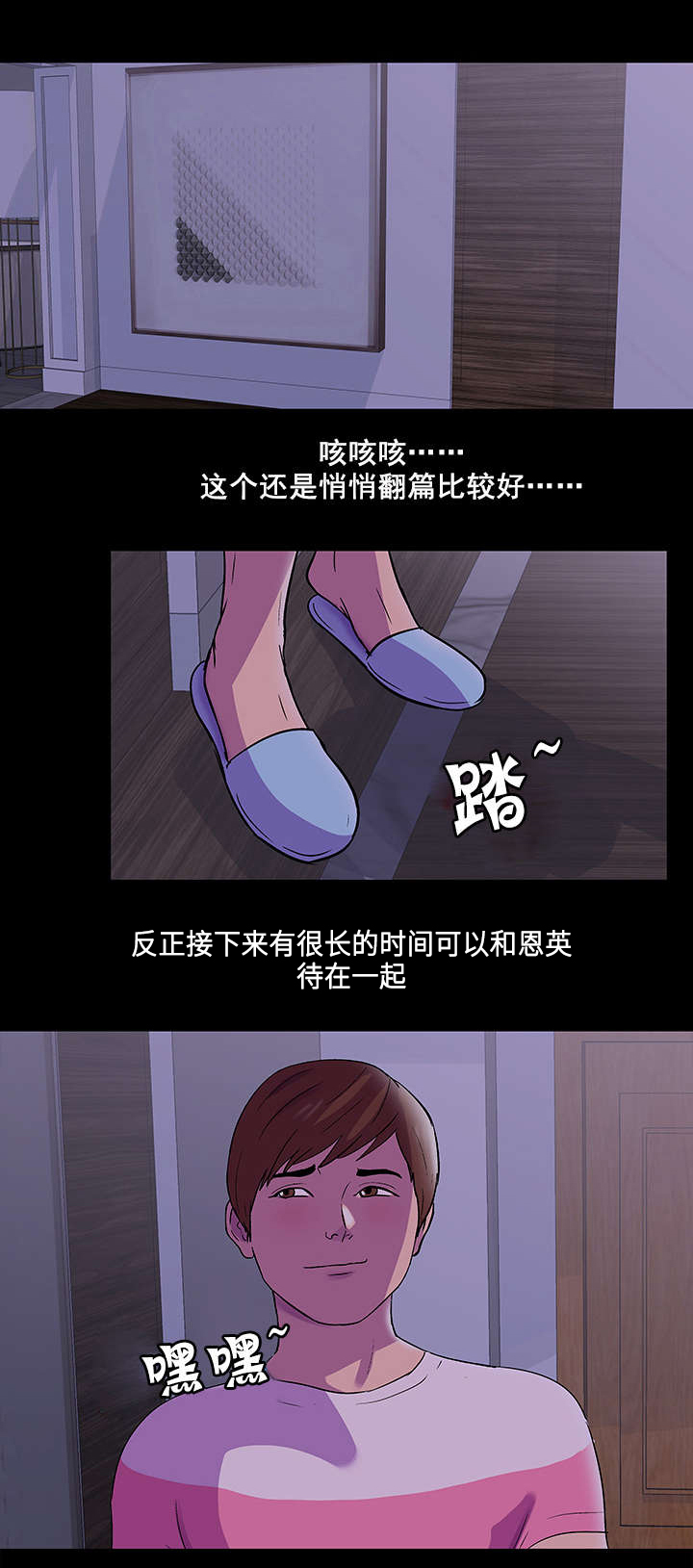 第75章：魔鬼16