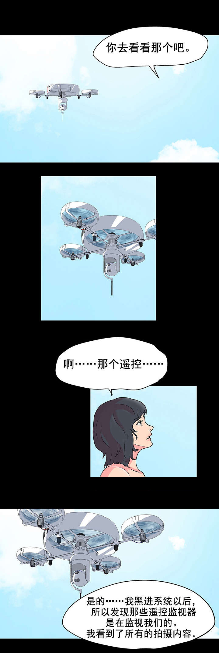 第60章：参与活动3