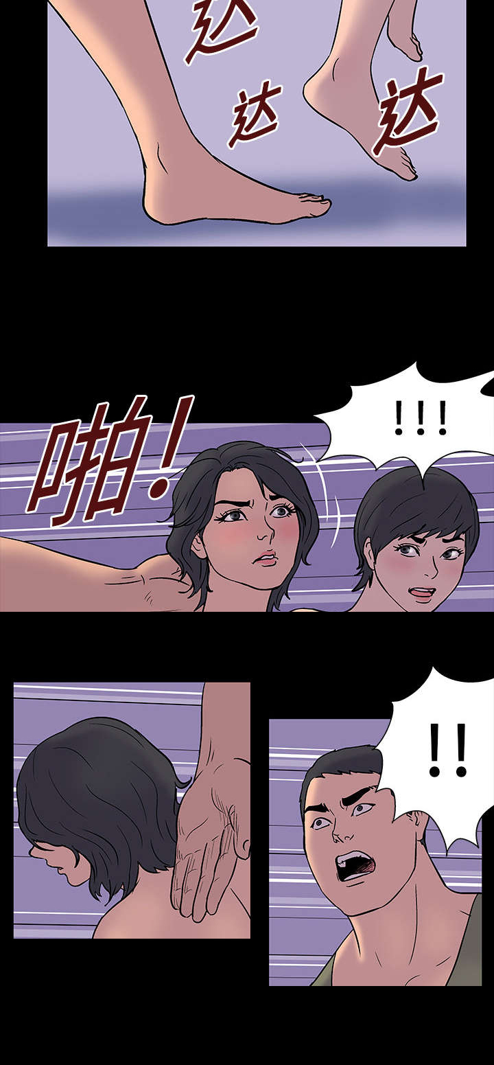 第16章：挑战4