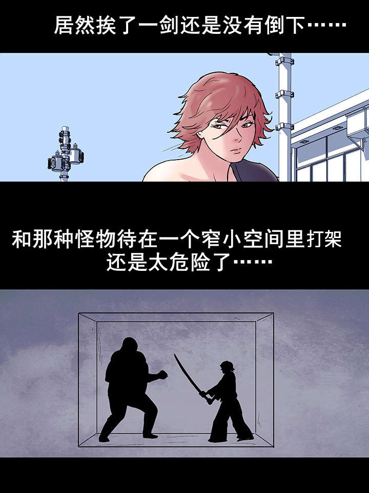 第43章：心软9
