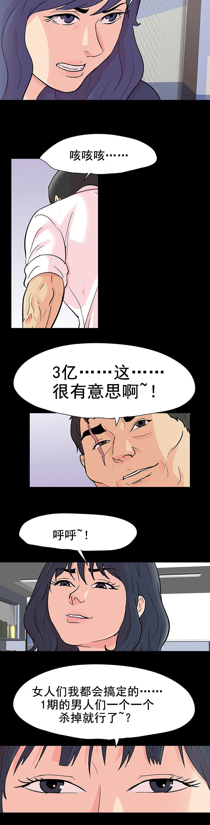 第103章：新活动1