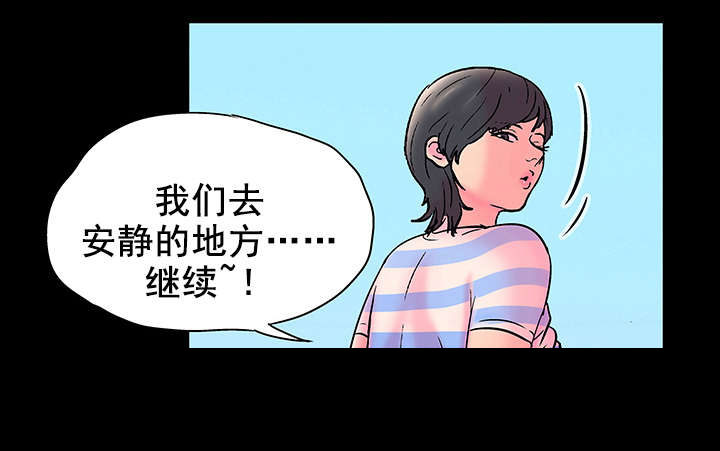 第58章：哪儿去了12