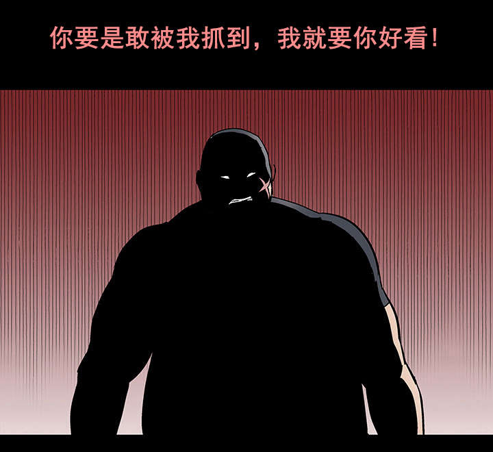 第43章：心软11