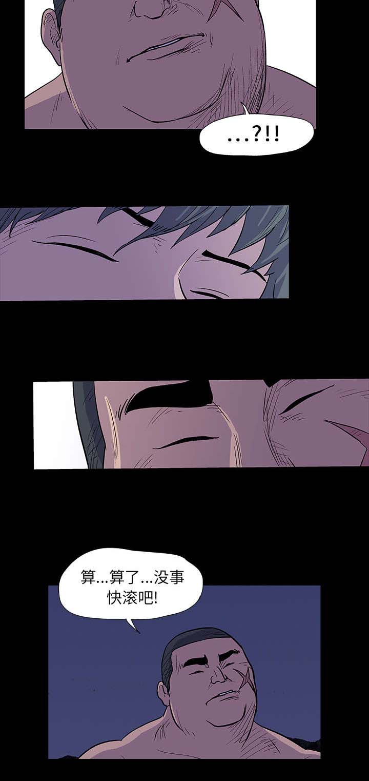 第12章：机会4