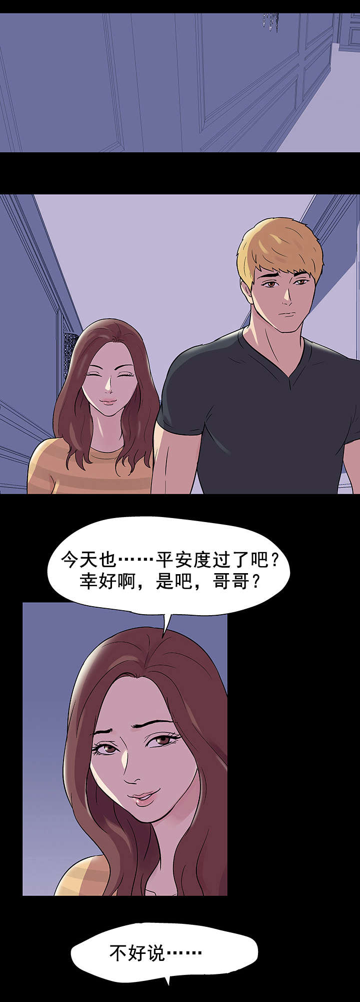 第49章：梦8