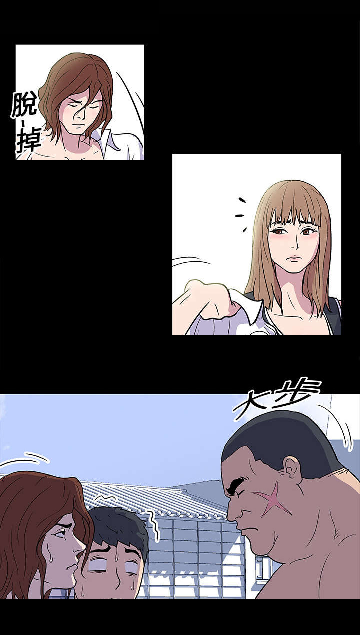 第3章：求救9
