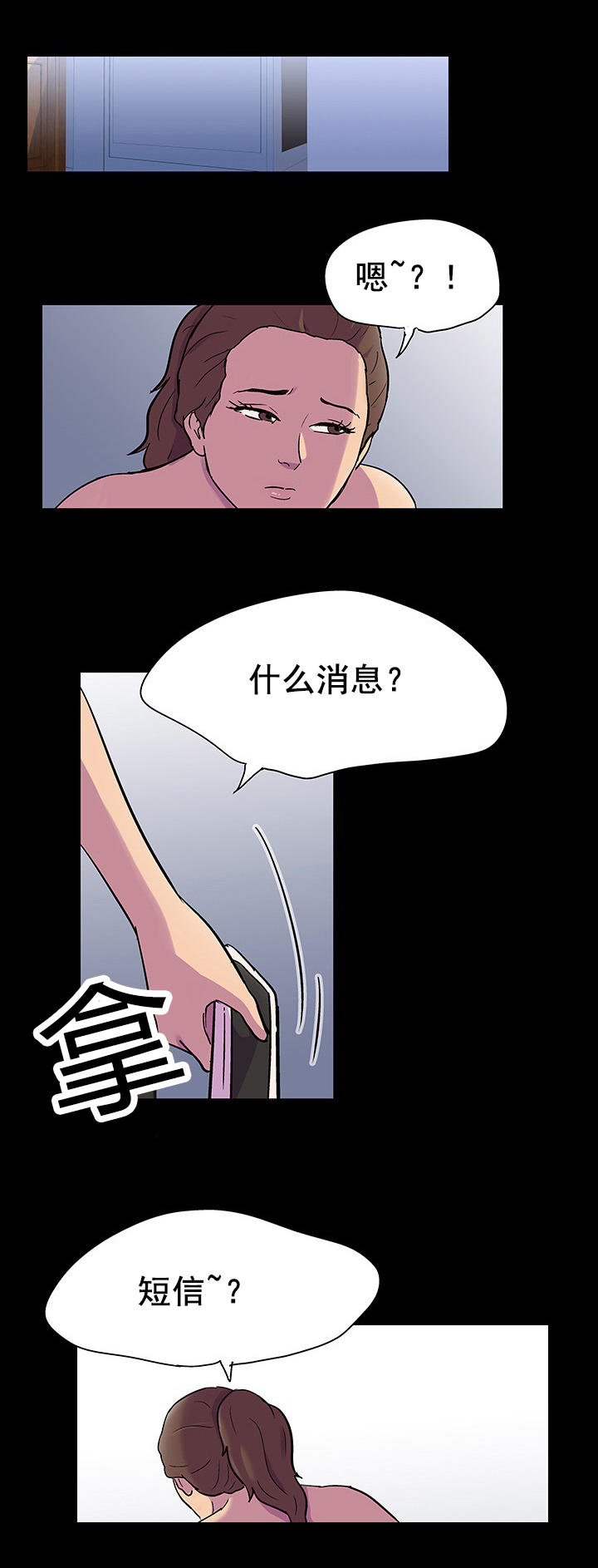 第104章：开会5