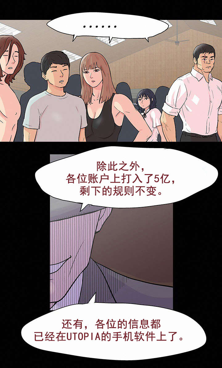 第83章：故人相见1