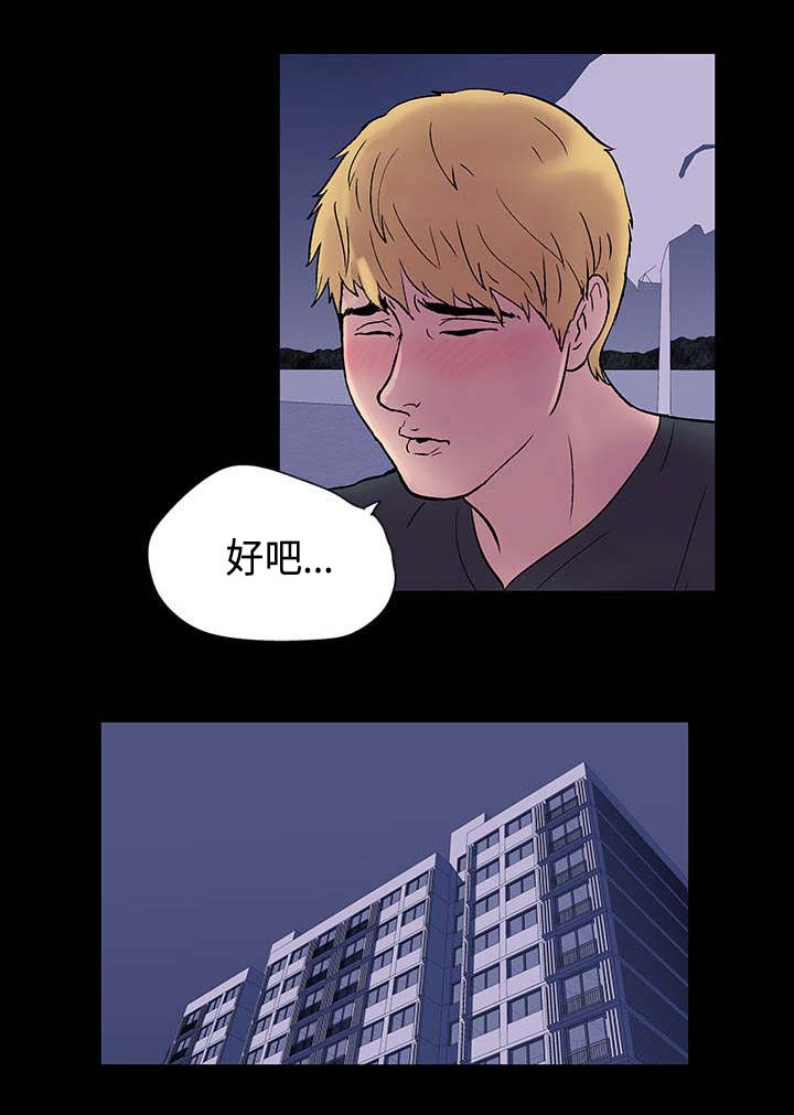 第19章：各种感情3