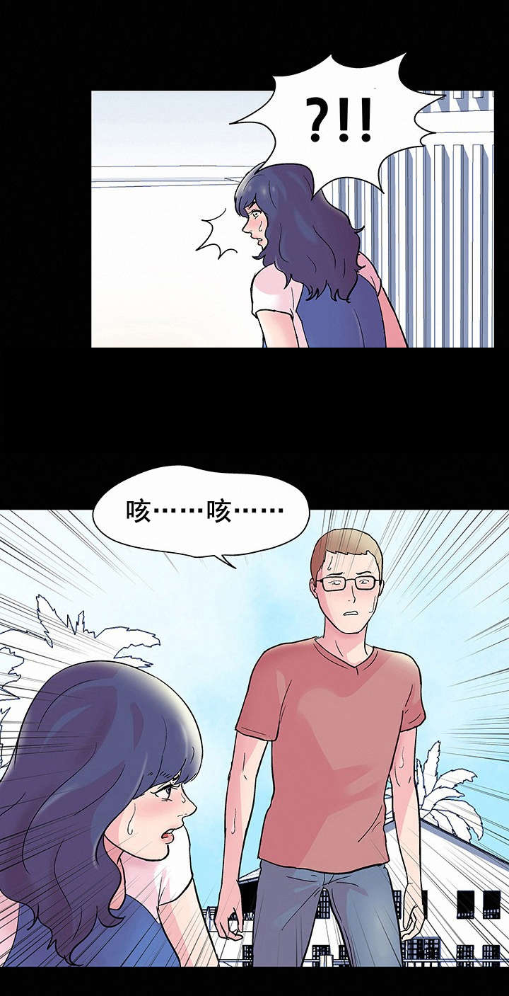 第44章：人格分裂7