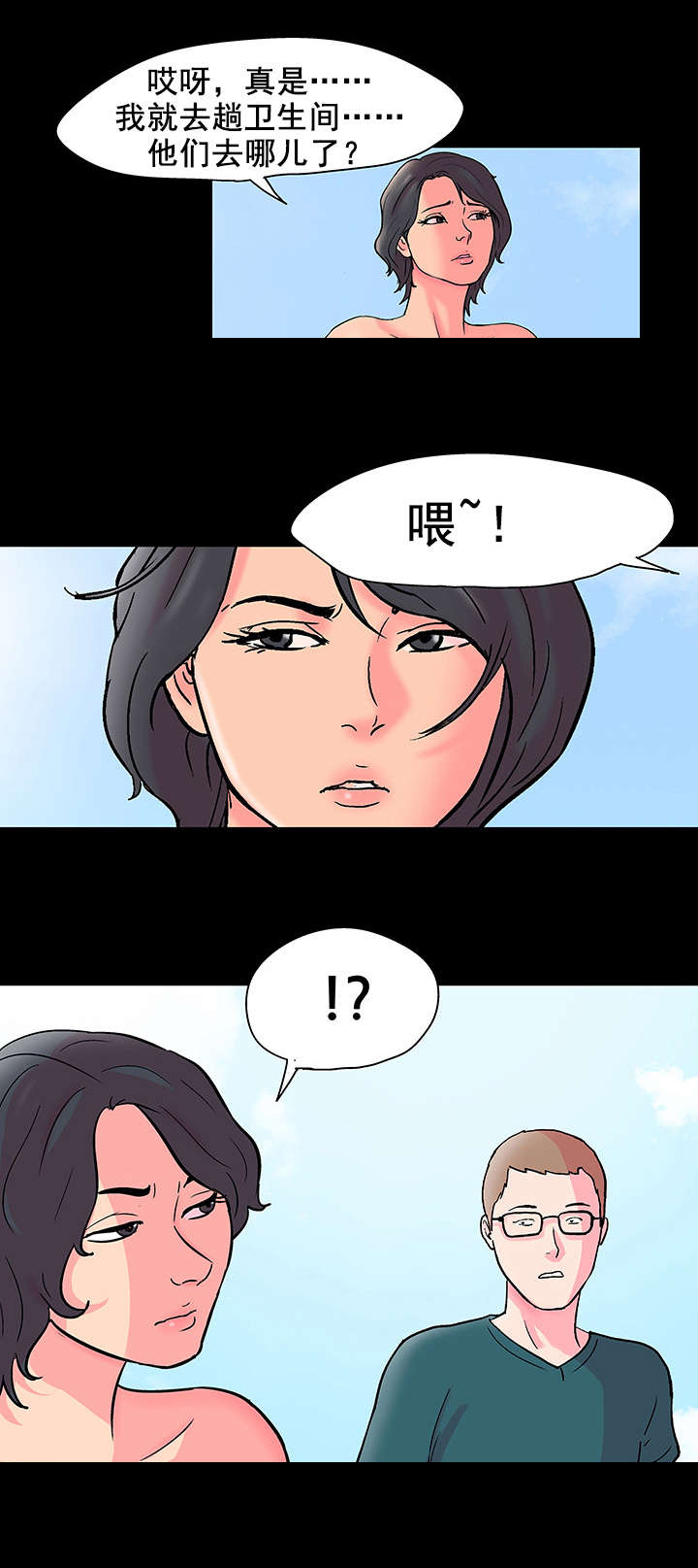 第60章：参与活动1