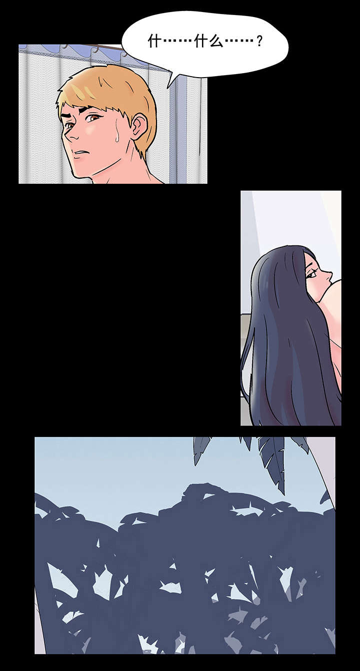 第72章：混乱11