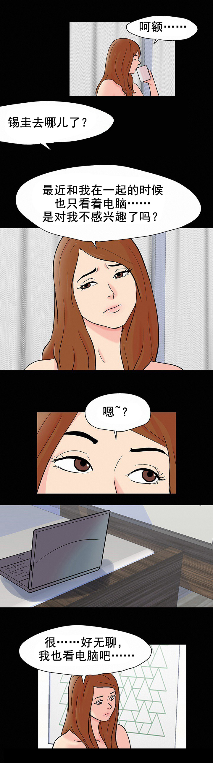 第98章：再次出手3