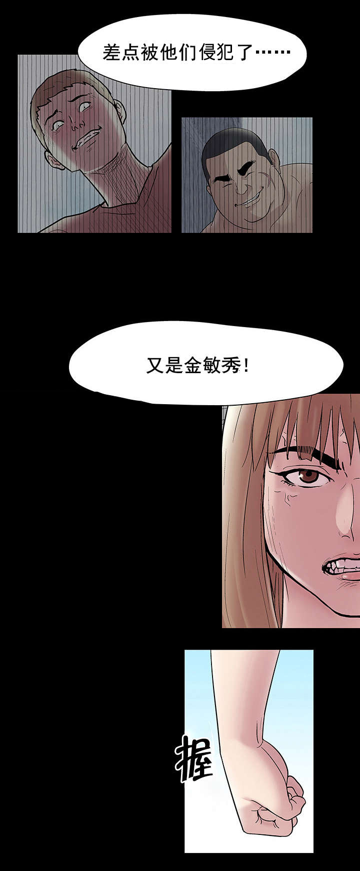 第48章：再会1