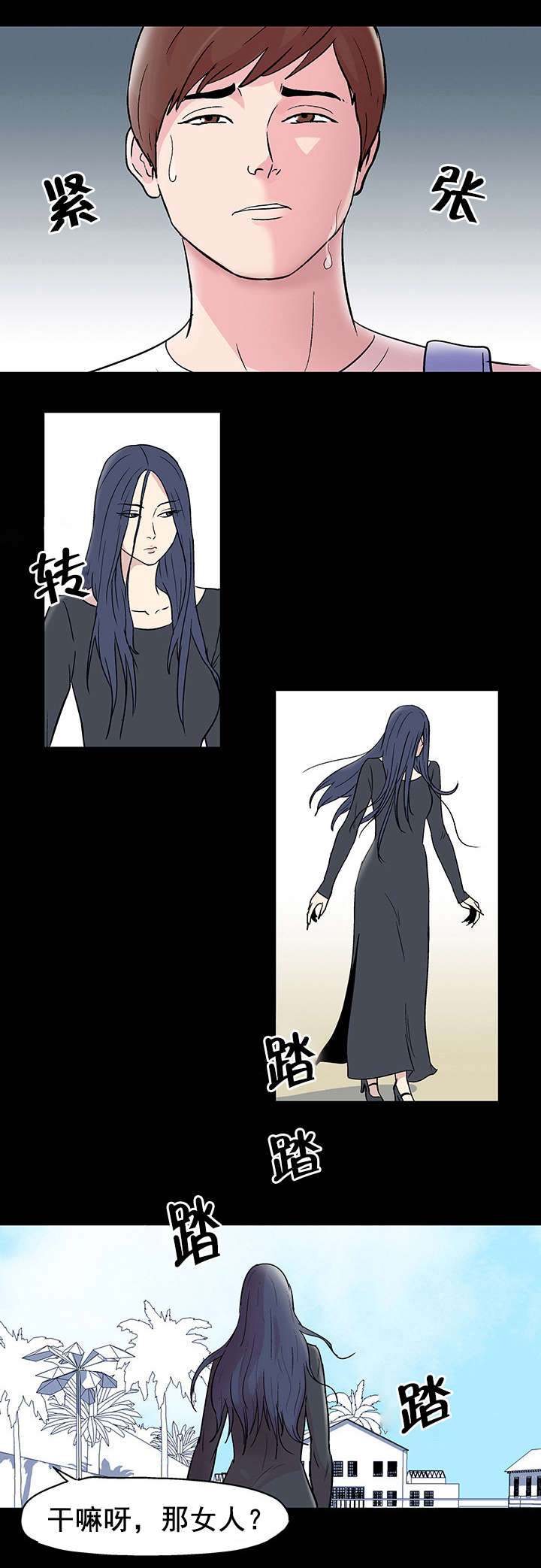 第45章：休整12