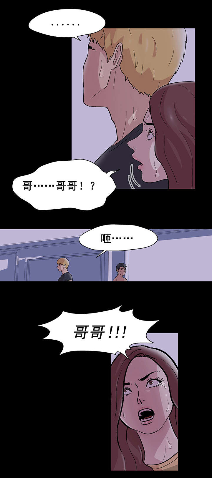 第50章：暴起1