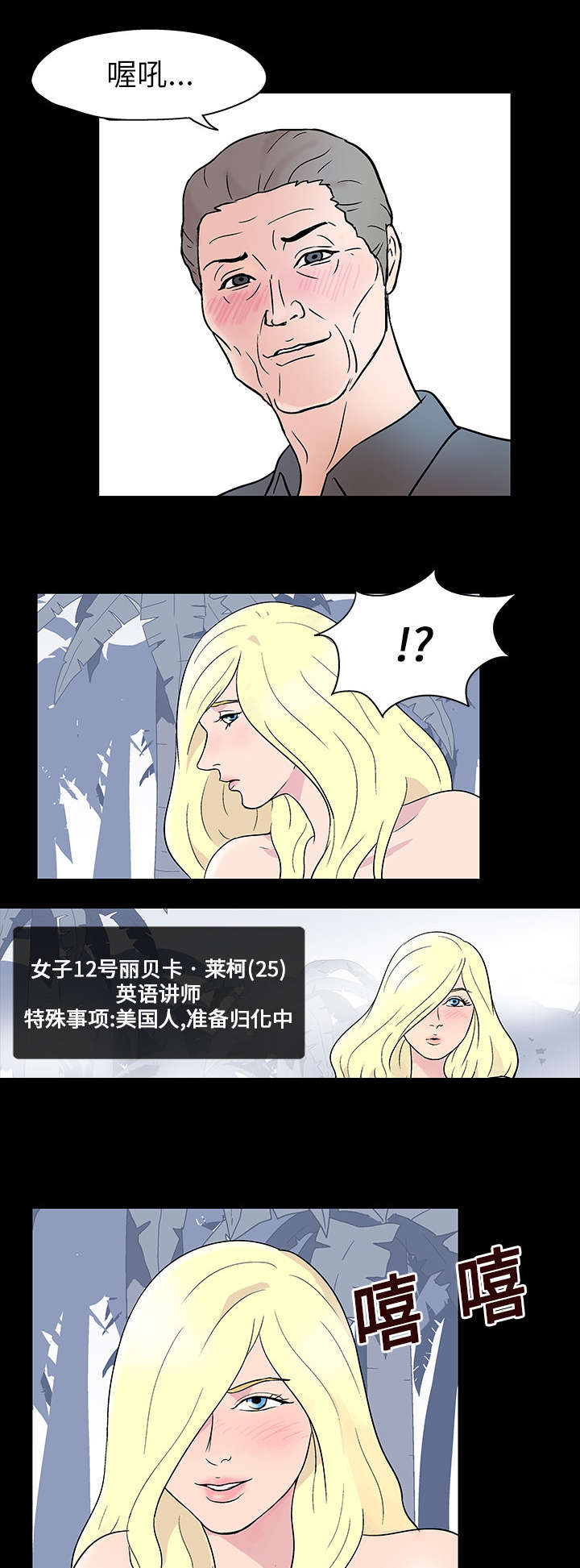 第19章：各种感情12