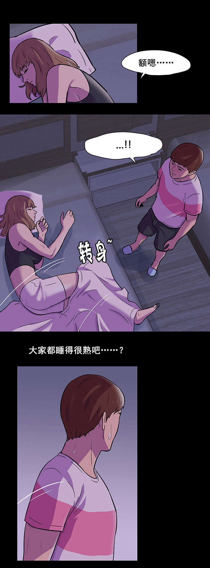 第75章：魔鬼5