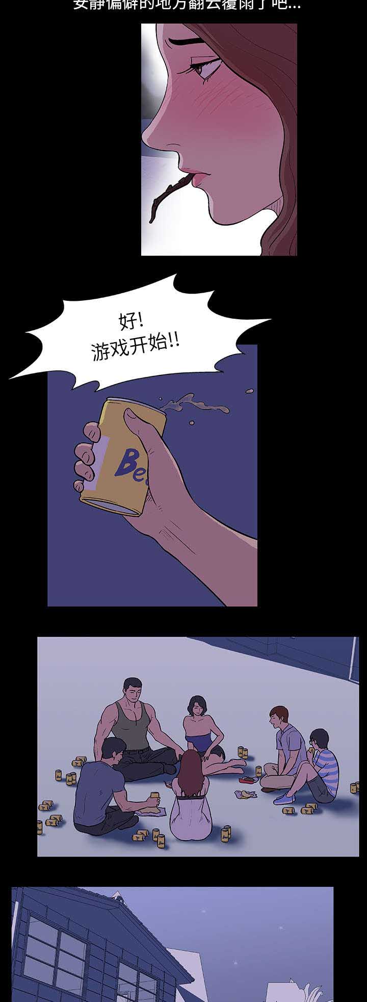 第13章：诱惑3