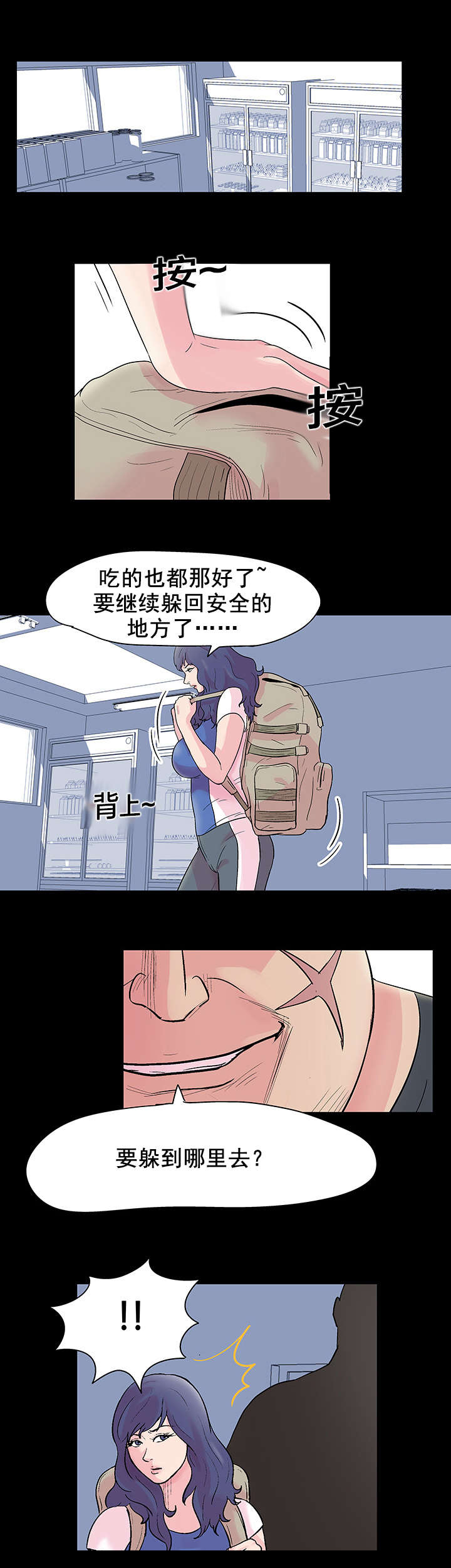 第39章：相中4