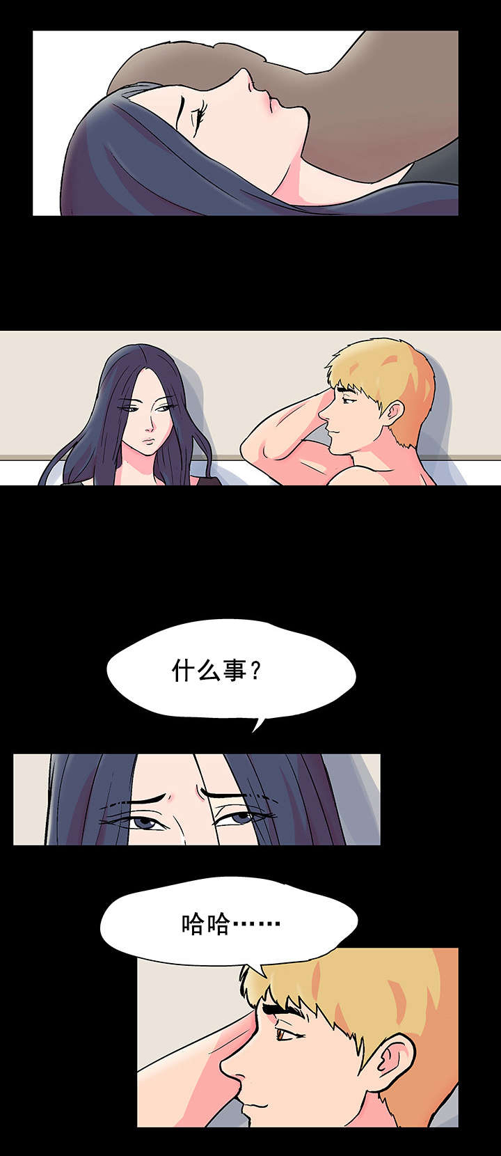 第59章：开玩笑10