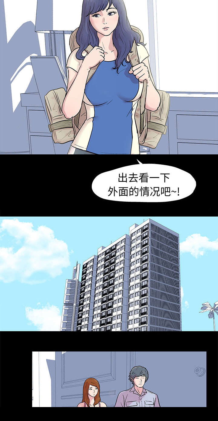 第24章：找到2