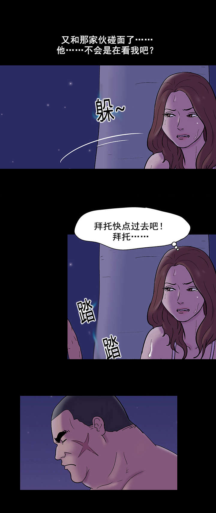 第55章：报复心11