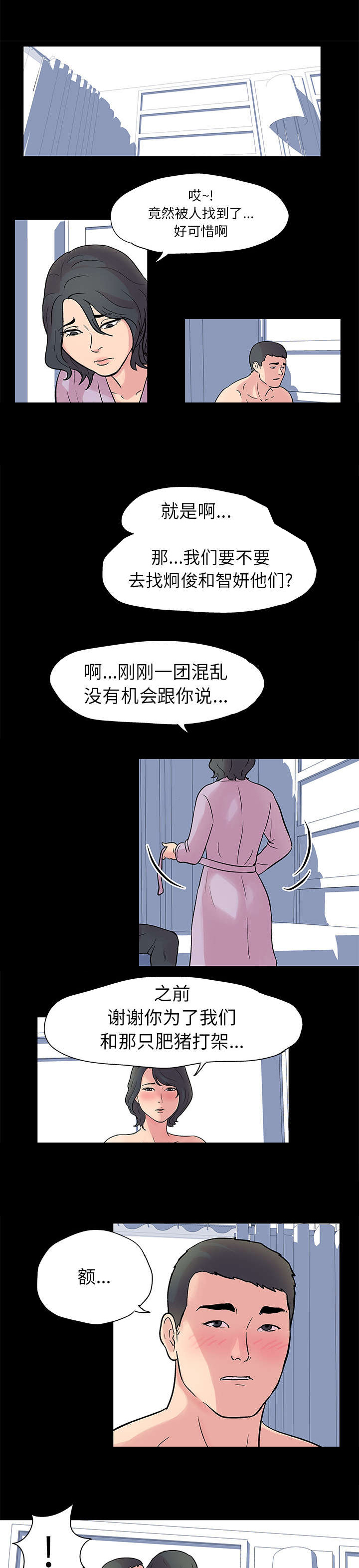 第27章：赶走0