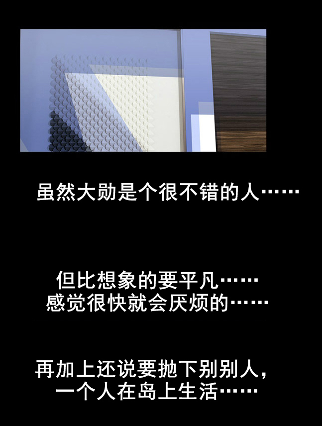 第97章：我就是罪犯2