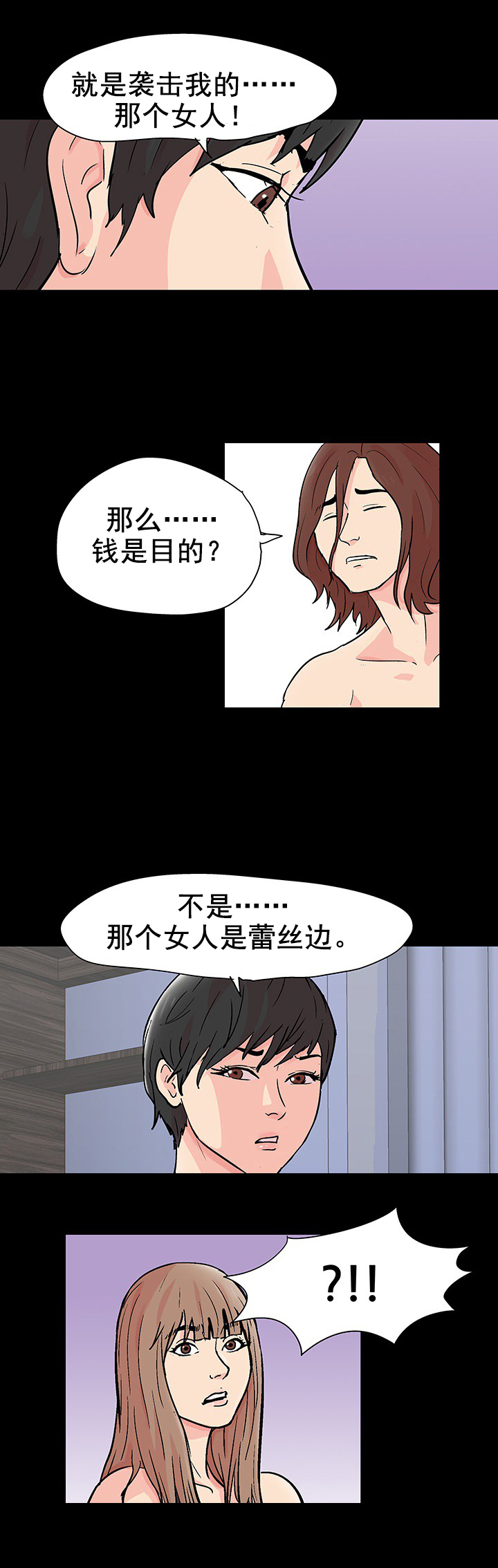 第102章：一起生活3